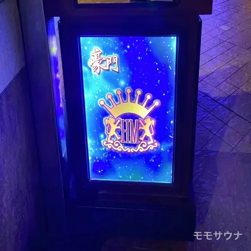 ゴールドの装飾サインが輝く館内、マカオ